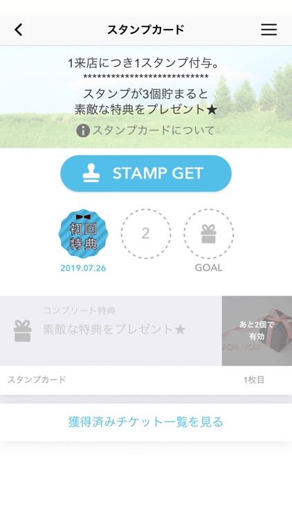 パソコンおまかせ隊