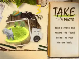 E-THOLOGY screenshot 8