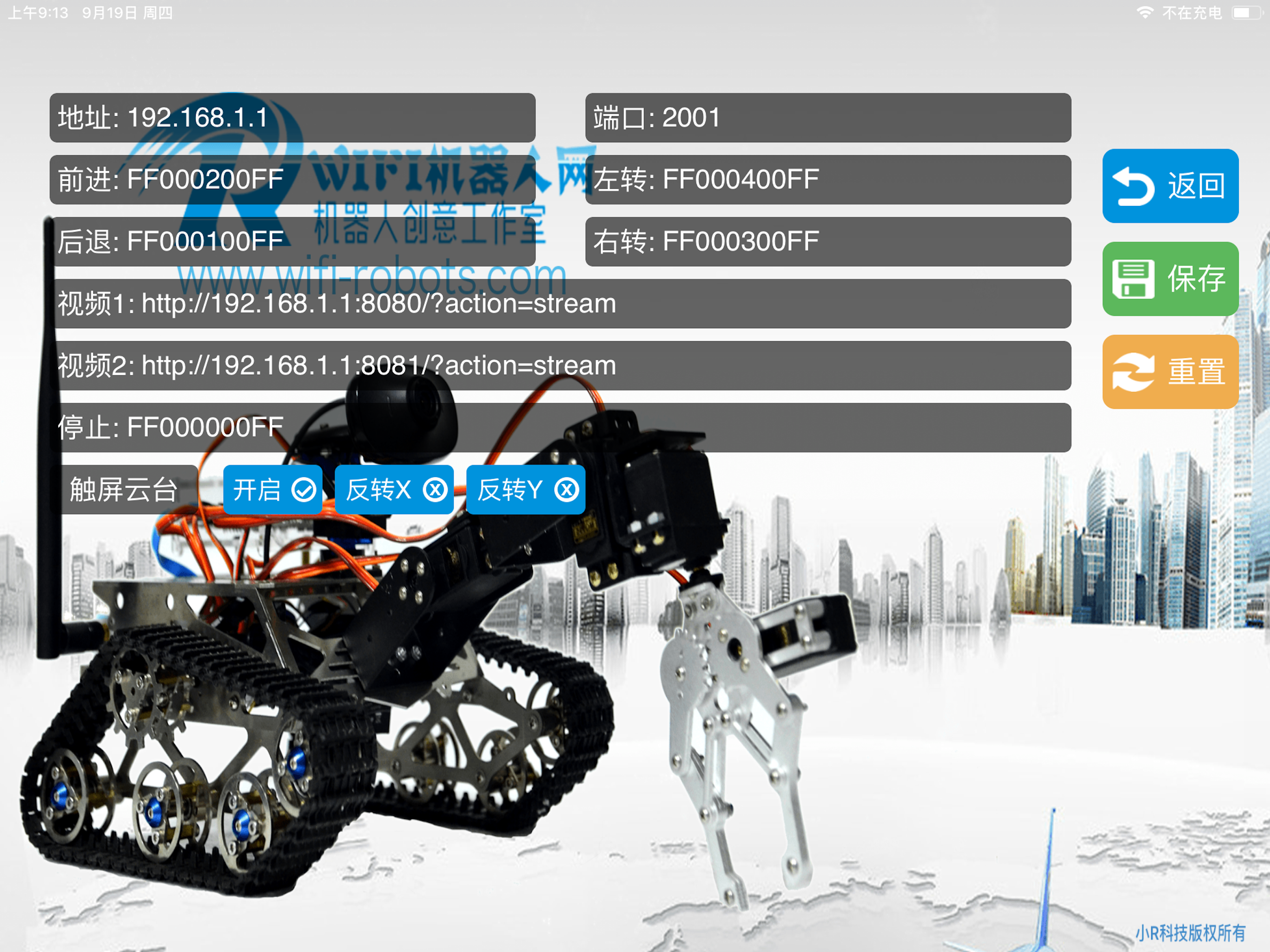 WiFiRobot