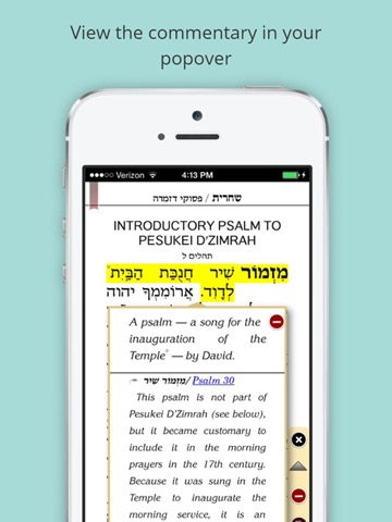 ArtScroll Smart Siddur סדורのおすすめ画像4