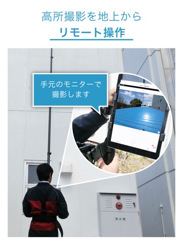 EXILIM Connect for Bizのおすすめ画像3