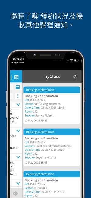 British Council myClass(圖5)-速報App