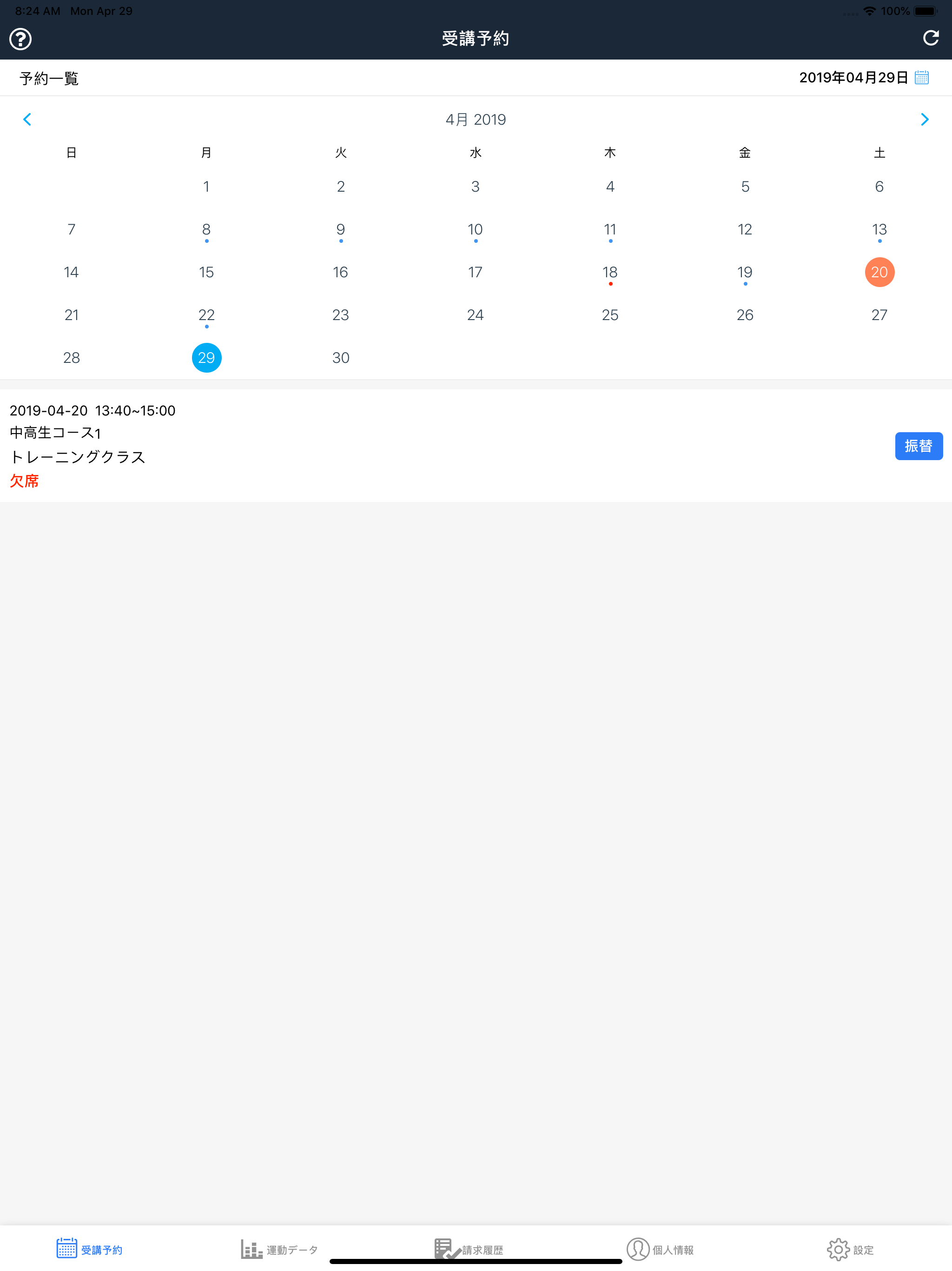 Arrowz screenshot 8