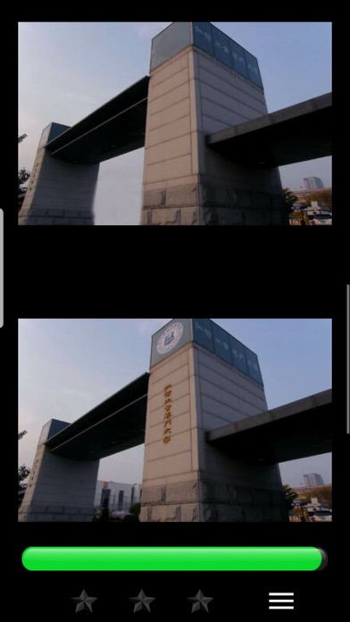 히든심볼게임(THE FOUR) screenshot 4