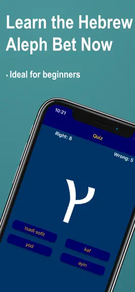 Game screenshot Hebrew Alphabet Now mod apk
