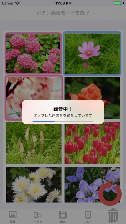 つくるおしゃべり図鑑 screenshot-3