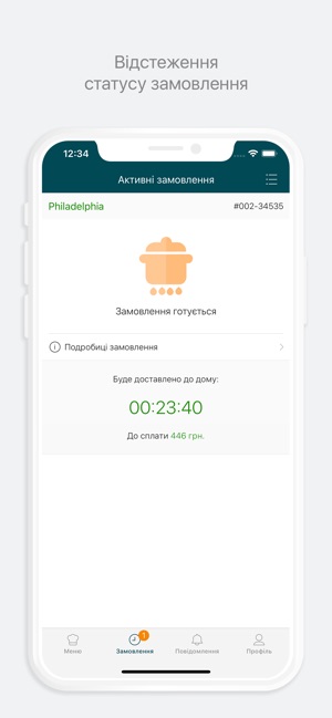 Philadelphia. Доставка суші(圖4)-速報App