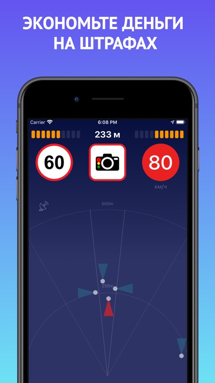 Antiradar - Speed Camera Radar