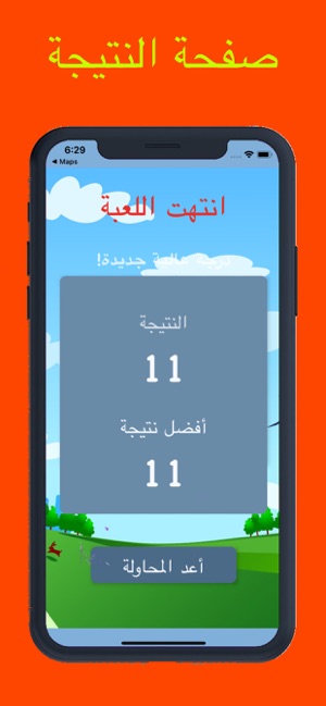 Selecttheimage(圖4)-速報App