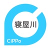 寝屋川CiPPo