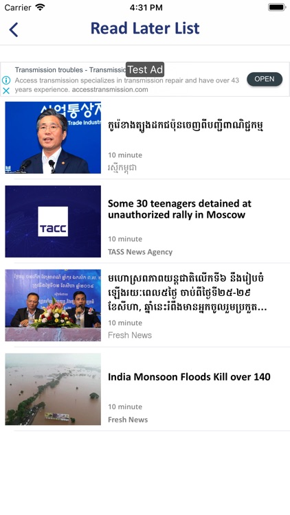 Headline News. screenshot-3