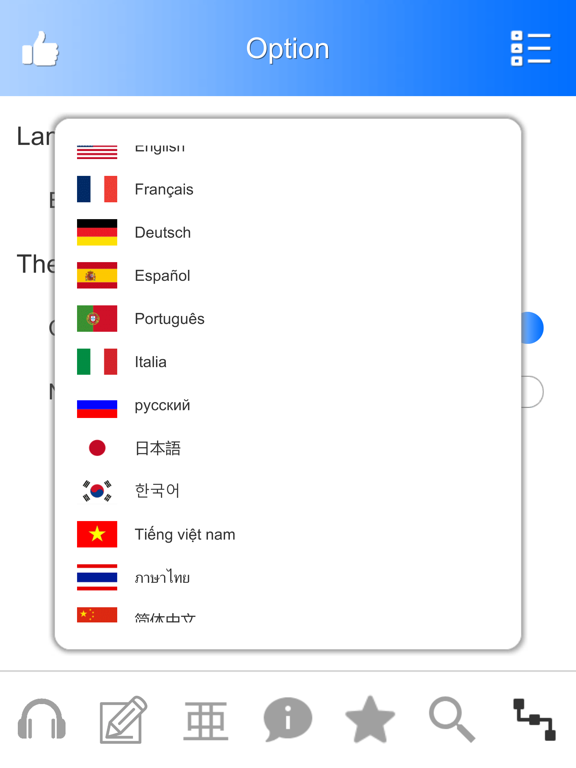 Japanese Learning Assistant iPad screenshot 8 - Lifestyle app