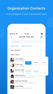seatalk iphone screenshot 1
