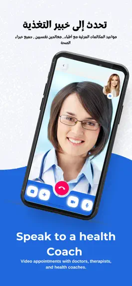 Game screenshot IZI Health mod apk