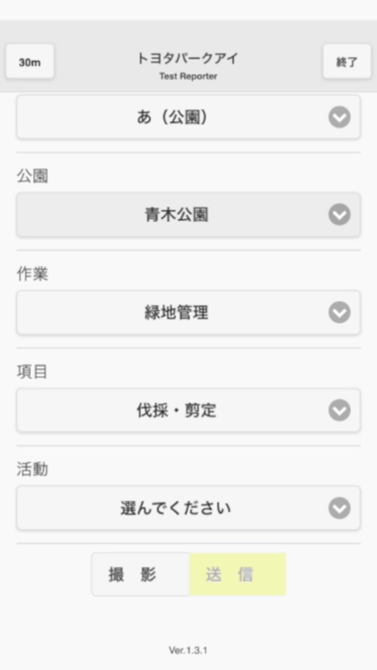 トヨタパークアイ