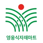 영웅식자재마트