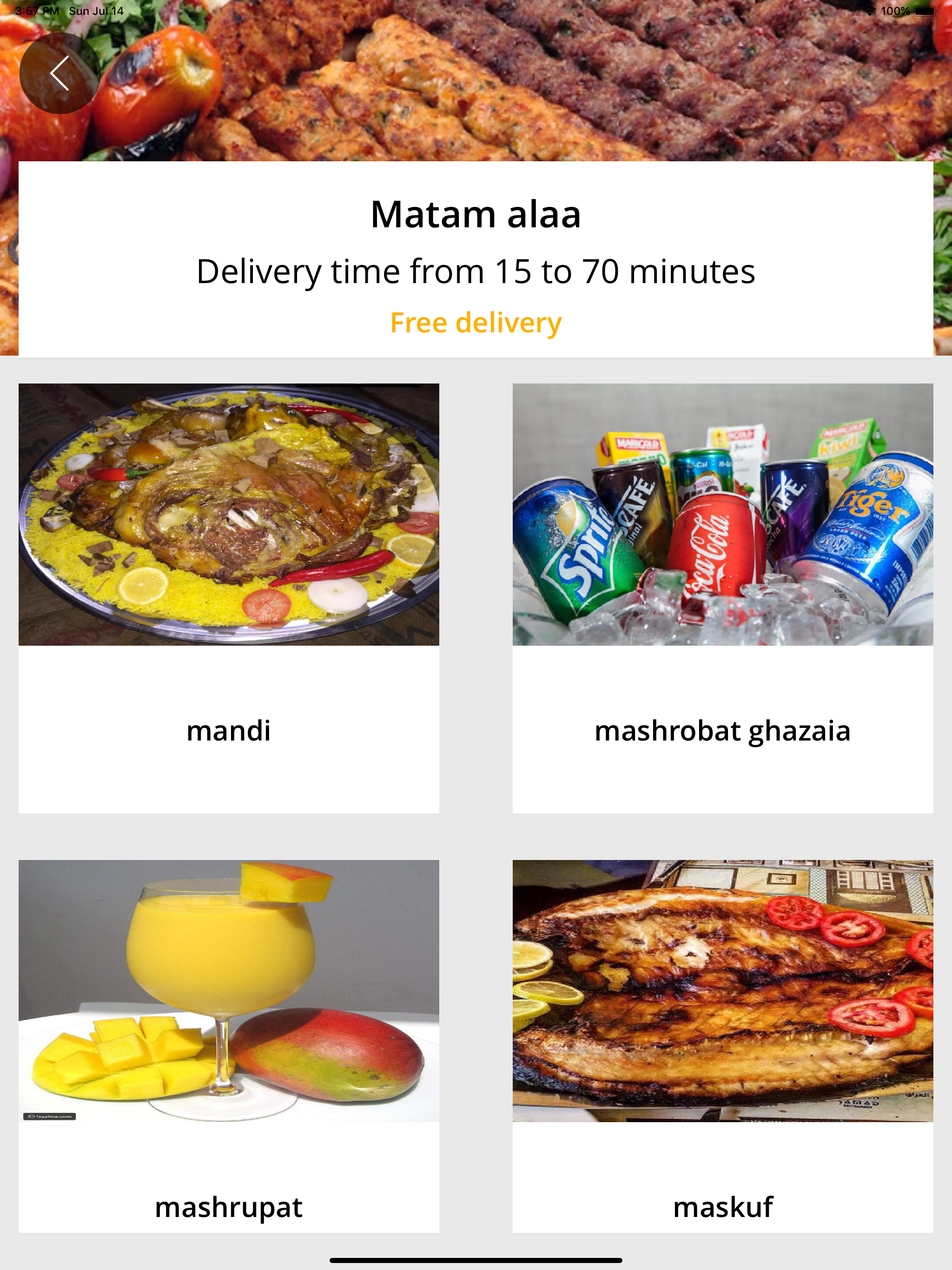 ذوقي screenshot 10
