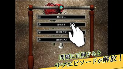 黄雷のガクトゥーン Screenshot