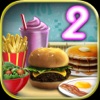 Burger Shop 2 Deluxe - iPhoneアプリ