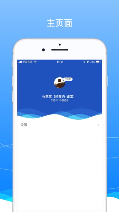 BOSS骑士 Screenshot