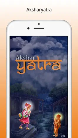 Game screenshot Akshar Yatra mod apk