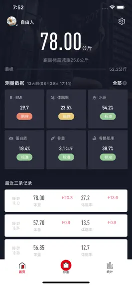 Game screenshot Pomelo Fitness mod apk