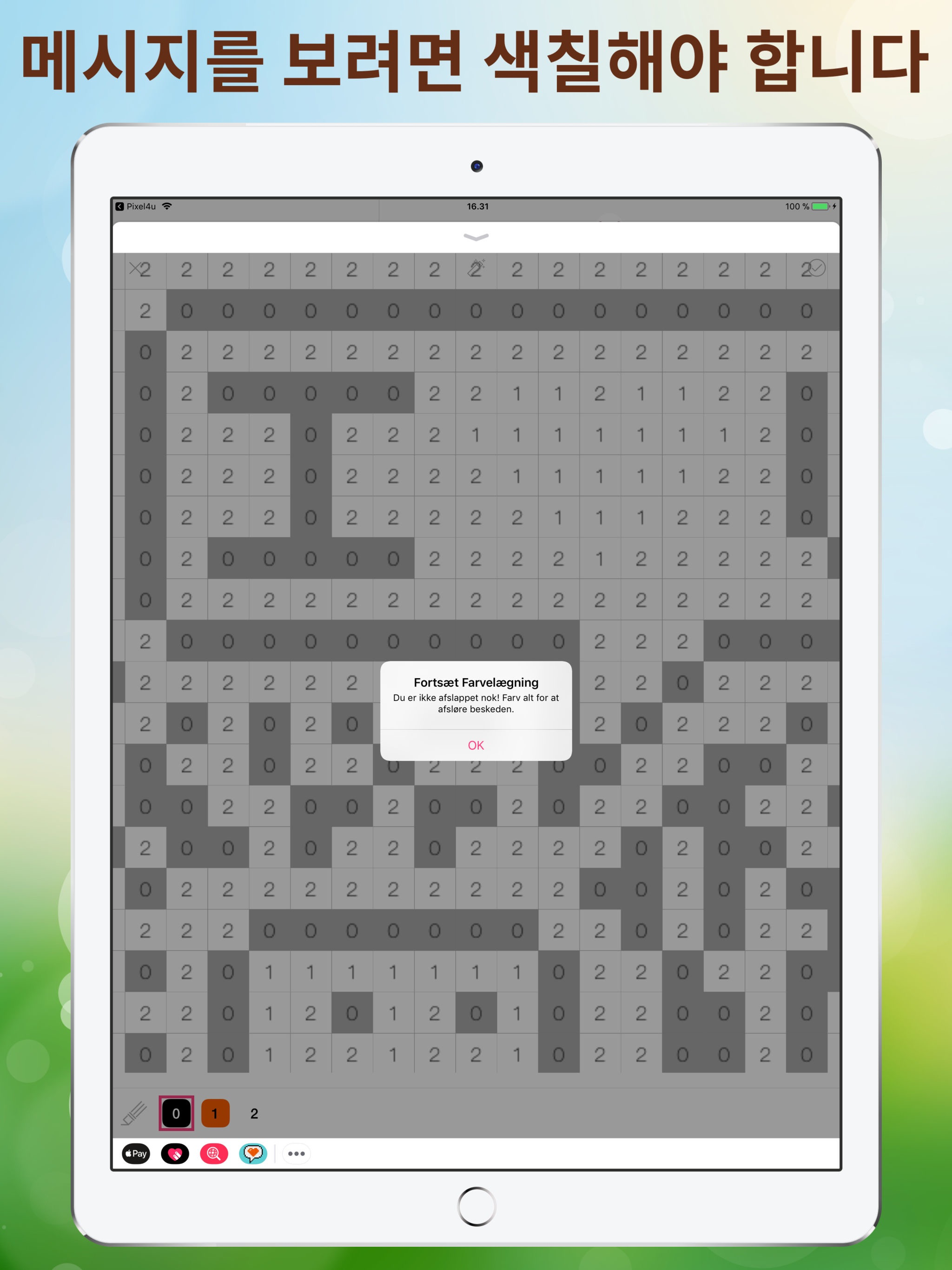 https://is1-ssl.mzstatic.com/image/thumb/Purple113/v4/96/60/5b/96605b8d-4e08-c60c-53d5-be146583c216/pr_source.png/2048x2732.png