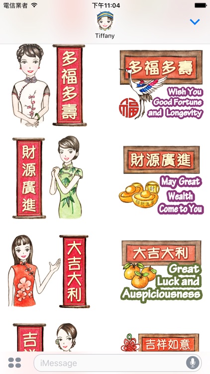 春節情人節假期貼圖中文版