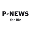 P-NEWS for Biz - iPhoneアプリ