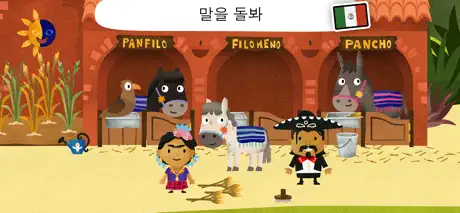 Fiete World 아이들을위한 역할 플레이 게임4+