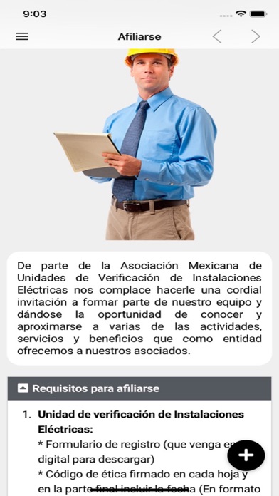 AMUVIE Screenshot