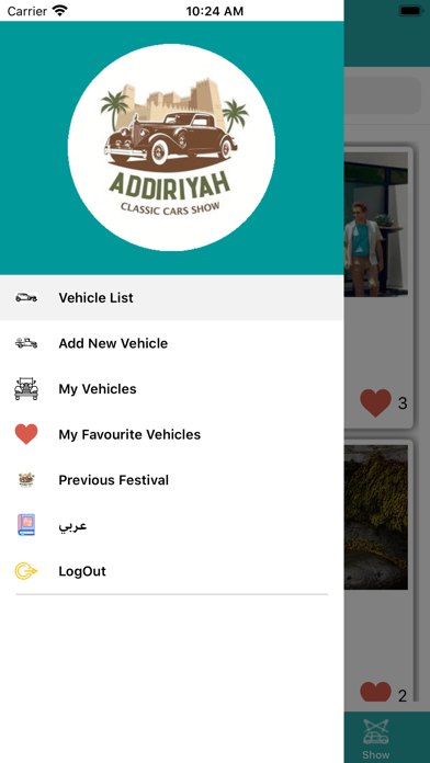 Addiriyah Classic 2020 screenshot 4