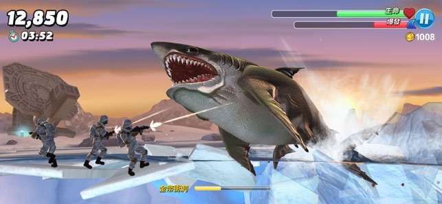 Hungry Shark World(圖5)-速報App