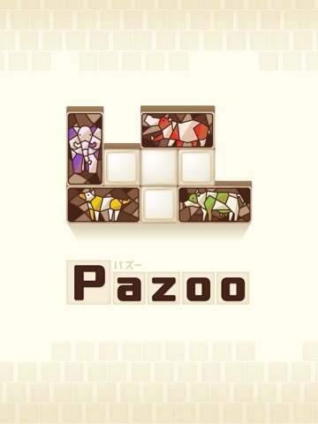 Pazoo -パズルゲームのおすすめ画像1