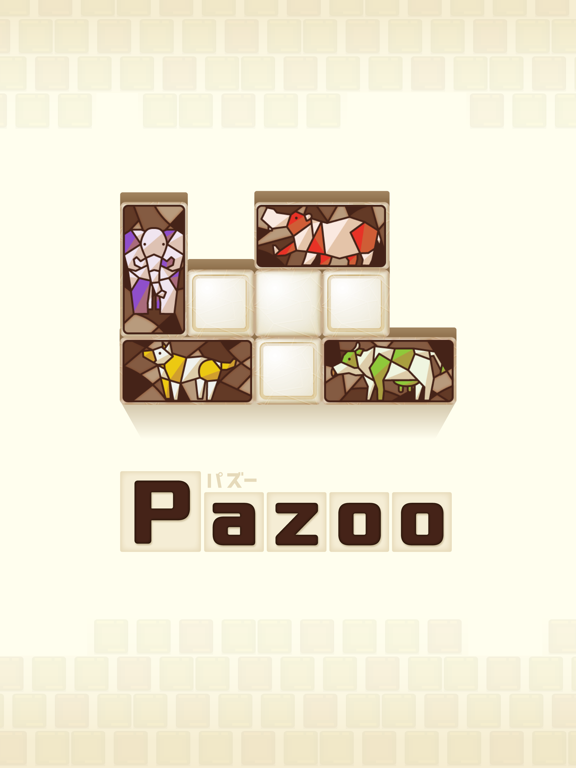 Screenshot #4 pour Pazoo　-パズルゲーム