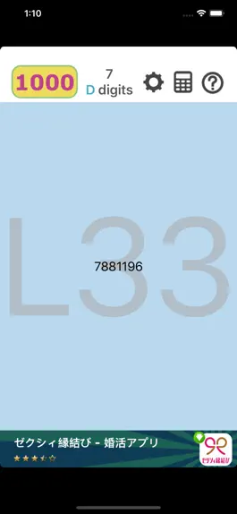 Game screenshot LucasY hack