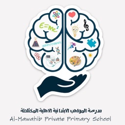 مدرسة المواهب الابتداْئية