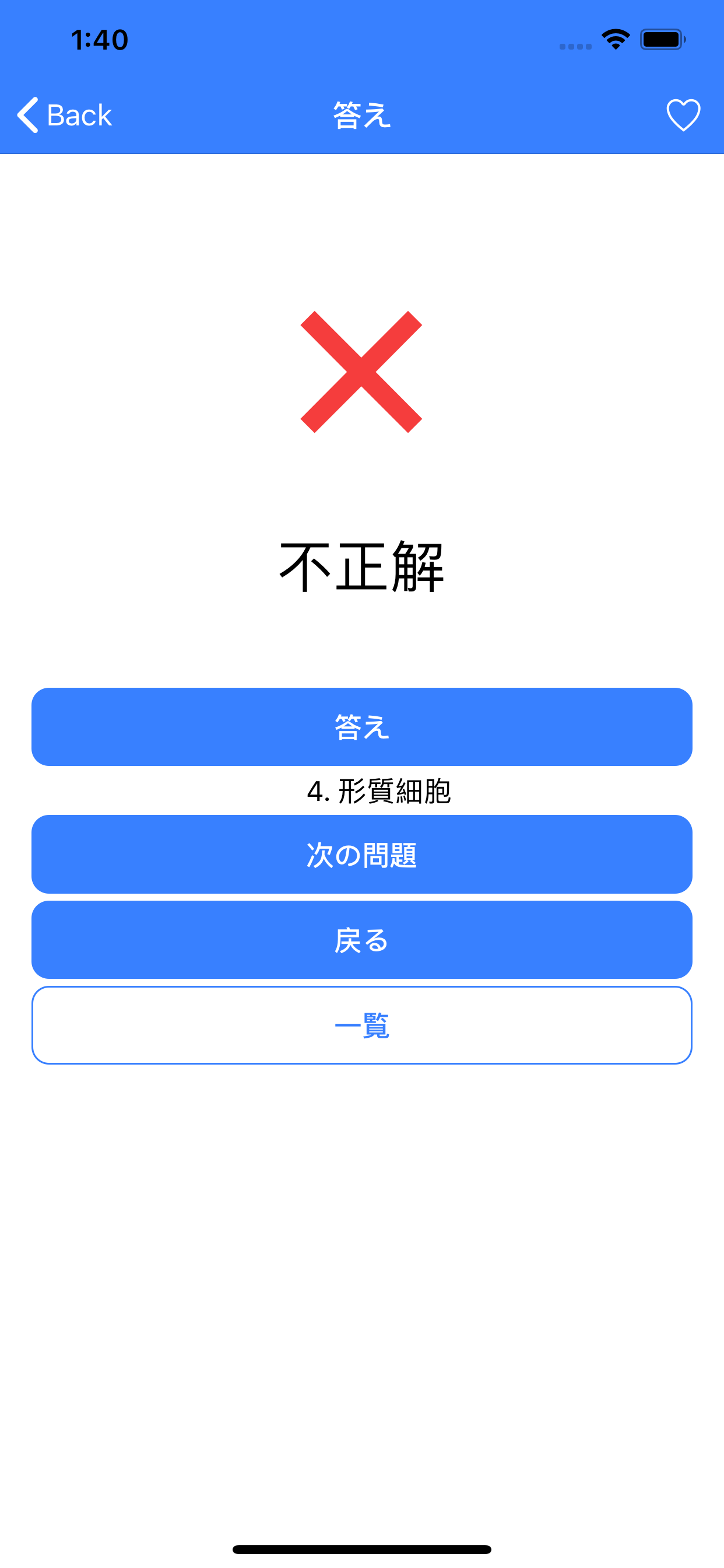 ORT.com