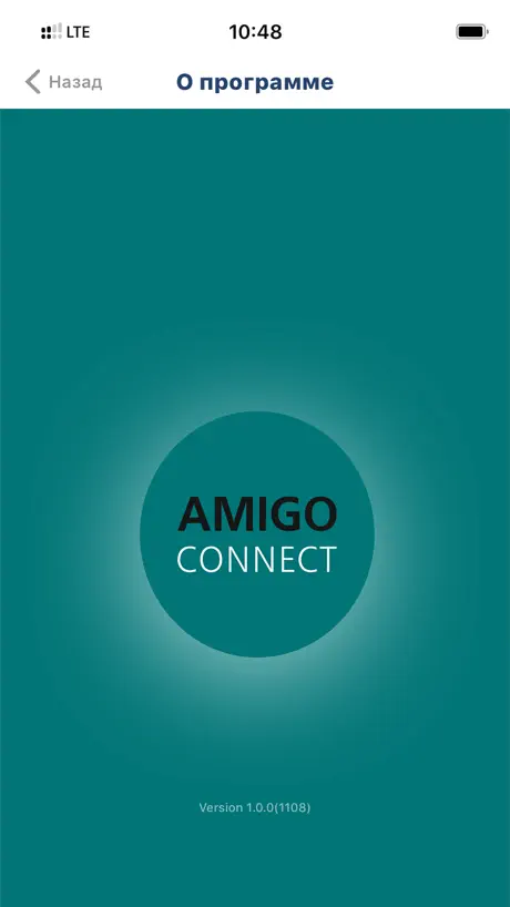 AMIGO CONNECT
