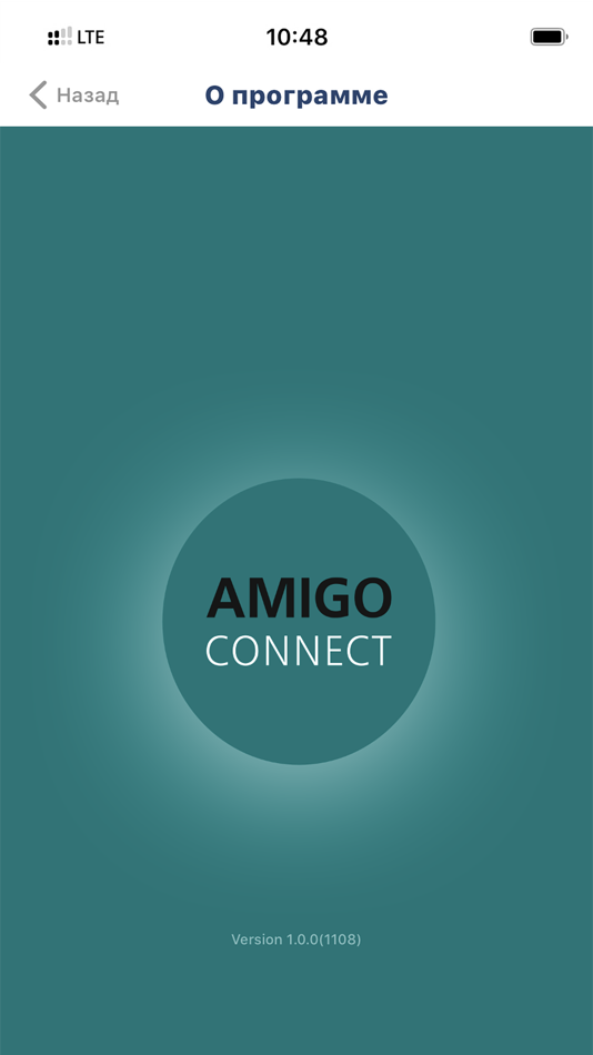 #1. AMIGO CONNECT (iOS) 由: AMIGO GROUP