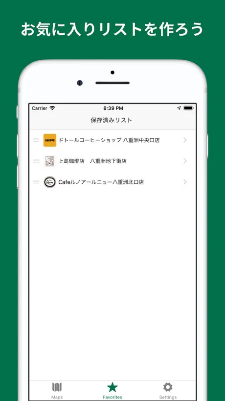 Zip File Viewer