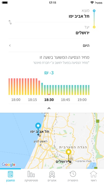 דרך ערך screenshot-3
