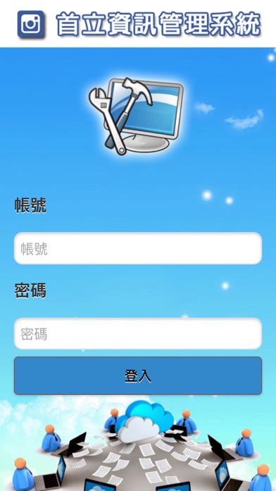 Screenshot #1 pour SoliAPP