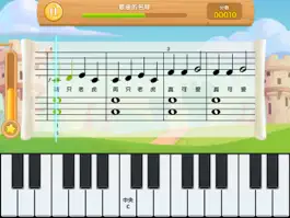 Game screenshot 爱上键盘教学版 hack