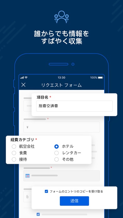 Smartsheet: Teams & Projectsのおすすめ画像4