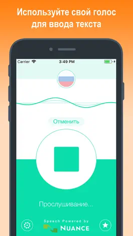 Game screenshot Живой голос! mod apk