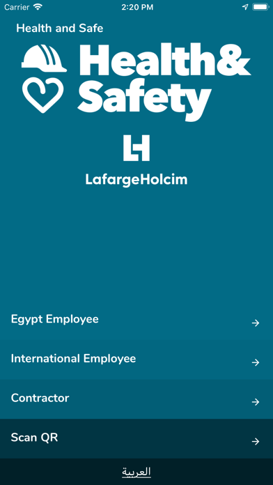Lafarge HS Egypt Screenshot