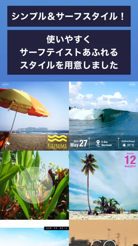 Surfpic – Surf Photo Editor screenshot 2 of 5
