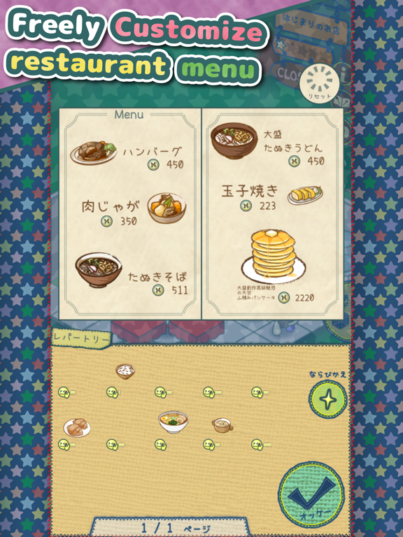 Plushies Restaurant iPad screenshot 5 - Games app