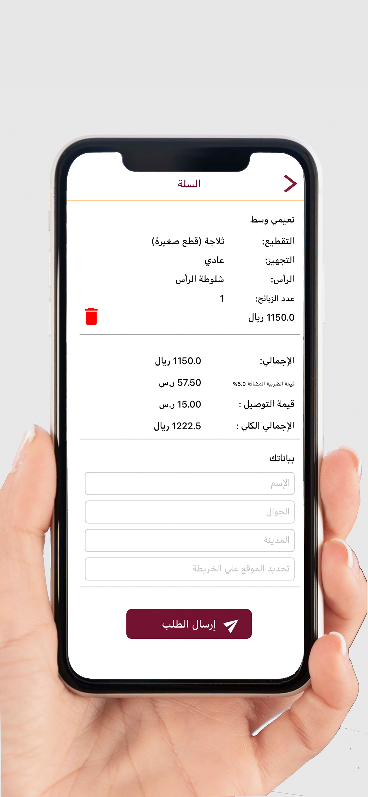 المرابي